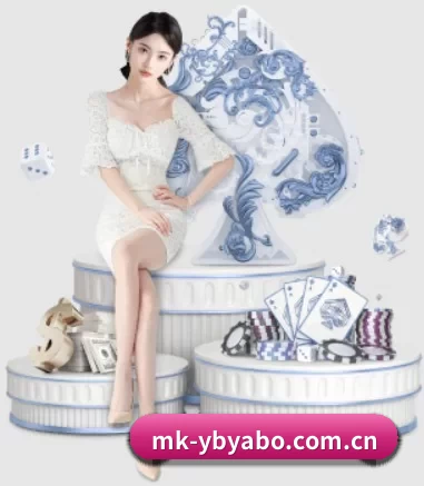 mk-ybyabo.com.cn APP 界面